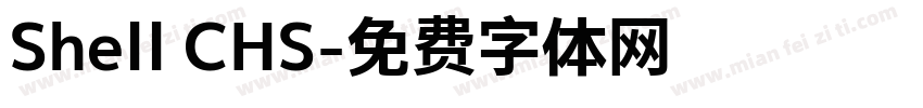 Shell CHS字体转换